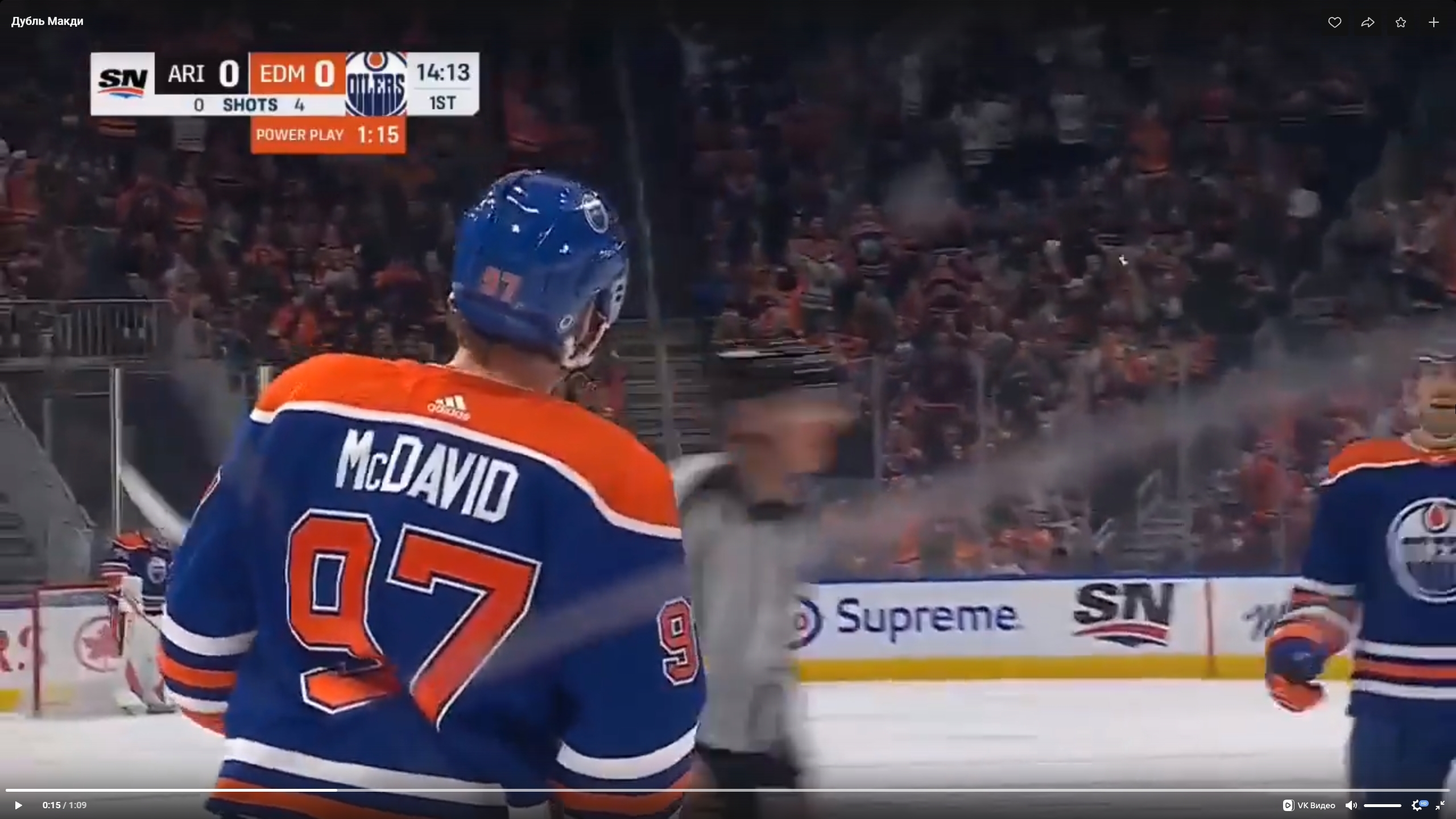 Макдэвид побил рекорд Кросби по забитым шайбам за сезон в матчах НХЛ