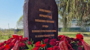 На Аллее памяти в Ленобласти установили памятник журналистам-участникам Великой Отечественной войны