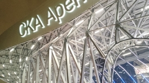 СКА может сыграть на новой арене в плей-офф КХЛ