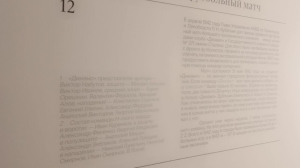 Дети участников блокадного матча встретились с юными спортсменами