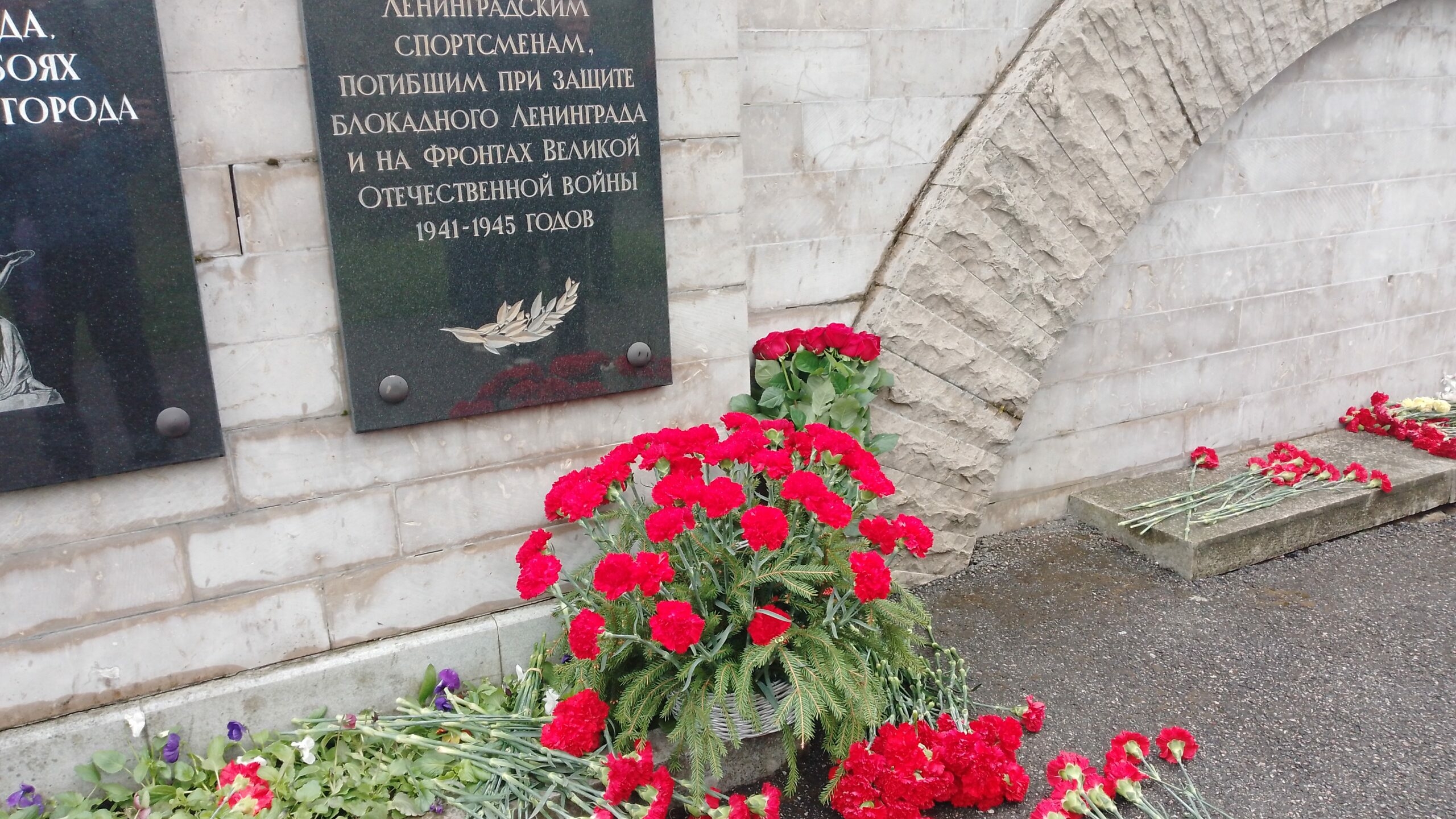 В Петербурге почтили память спортсменов, погибших в годы войны