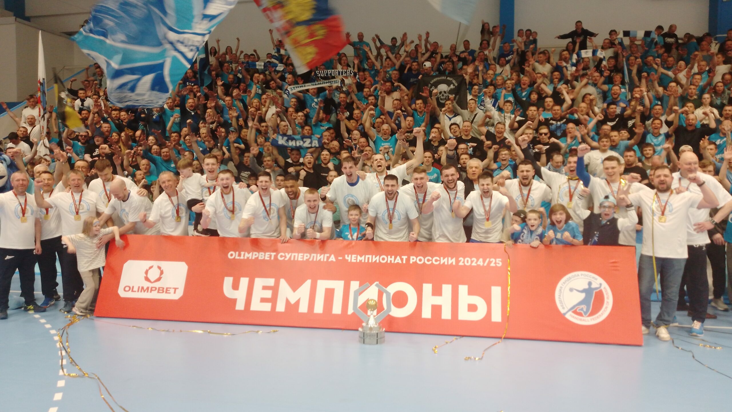 Гандбольный «Зенит» стал чемпионом России впервые за 32 года