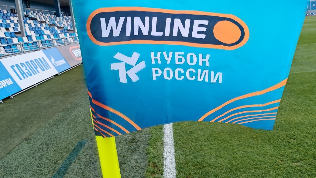 Женский «Зенит» узнал соперника по финалу Кубка России