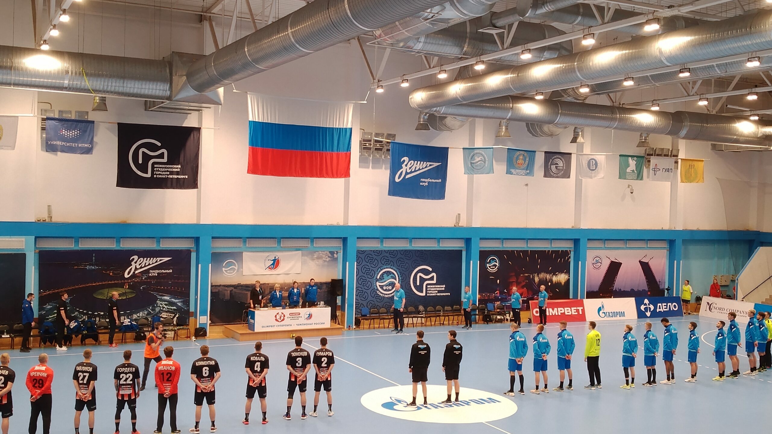 Гандбольный «Зенит» победил астраханское «Динамо»