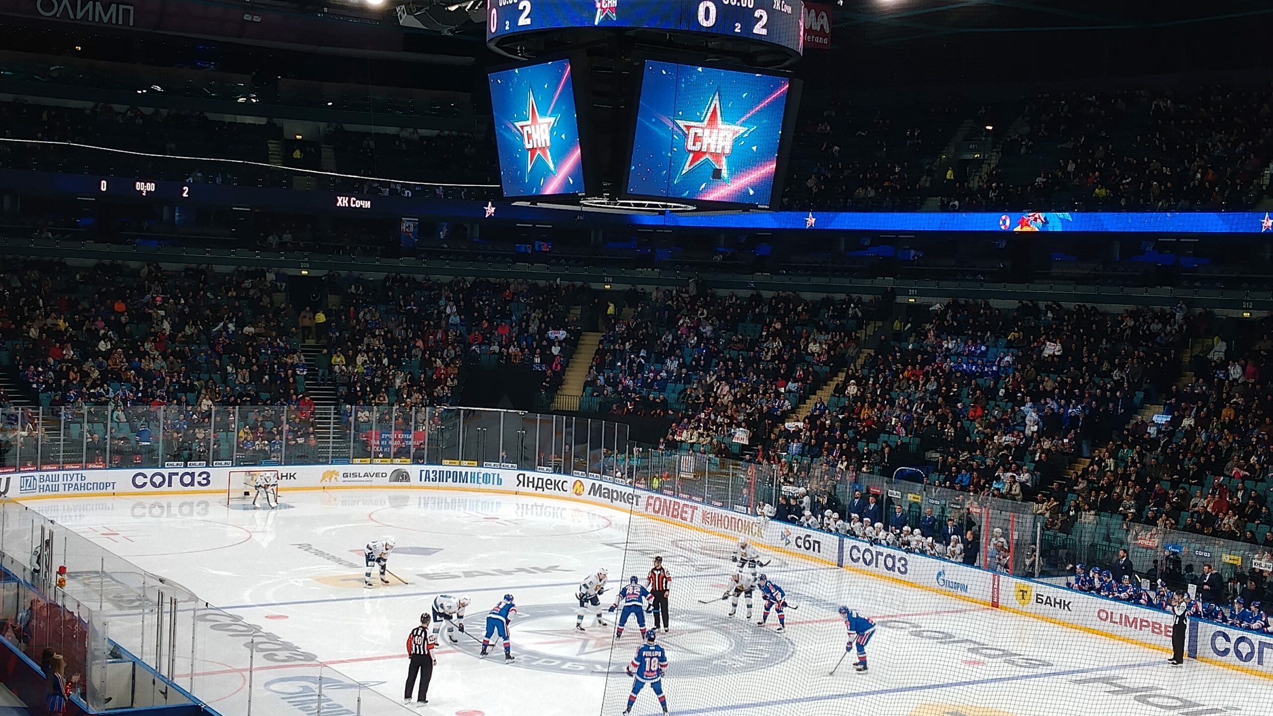 СКА второй раз в сезоне проиграл ХК «Сочи»